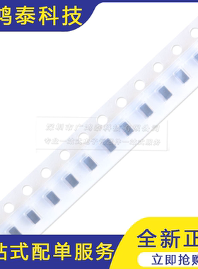 0805 200R 350mA ACM2012-201-2P-T002 贴片共模滤波器5只