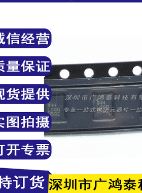 全新原装 LT8614EUDC 丝印：LGGQ 贴片QFN20 DC-DC电压开关稳压器