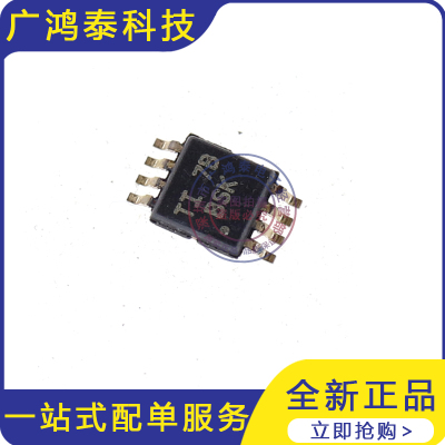 TCA9517 TCA9517ADGKR 丝印BSK 贴片MSOP8 原装现货  电子元器件
