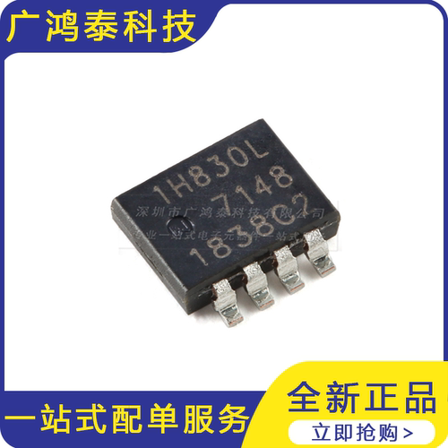 PSMN1R8-30MLHX LFPAK33 n沟道 30V 150A 逻辑电平MOSFE
