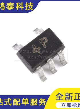 CESDLC3V0J4 4P SOT-353 3V四向ESD保护阵列二极管 5只