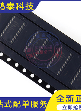 R2A30260SP 丝印R2A30260 RENESAS TSSOP54 全新 电子元器件