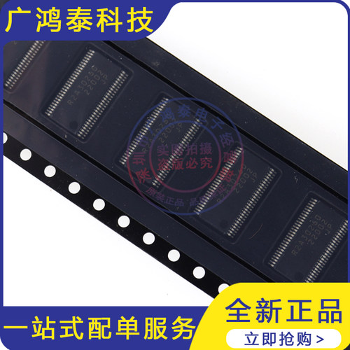 R2A30260SP 丝印R2A30260 RENESAS TSSOP54 全新 电子元器件