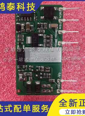 LS15-13B15SS金升阳AC-DC电源模块85-305V转15V1A 15W全新原装