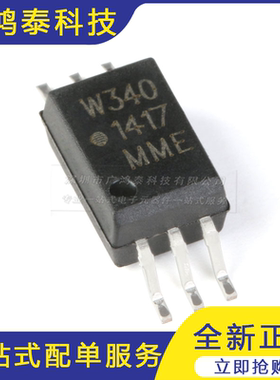 ACPL-W340-500E SOIC-6 IGBT栅极驱动器光电耦合器芯片