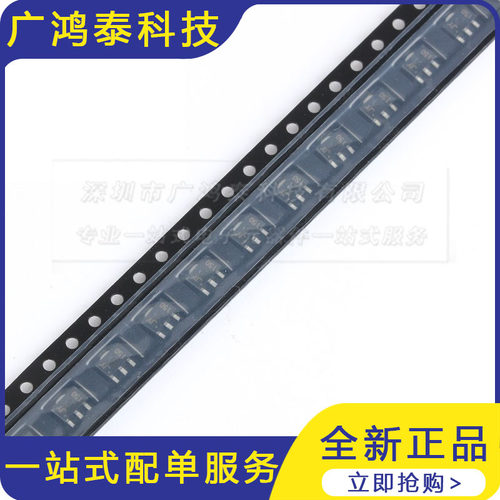 2SA1013 TO-92MOD PNP晶体管 -160V/-1A 直插三极管 5只