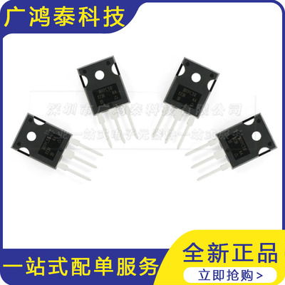 IRFPC50PBF TO-247(AC) N沟道 600V/11A MOSFET场效应管