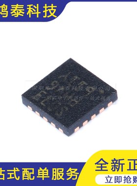 M8S003F3U6TR UFQFPN20 16MHz/8KB闪存/8位微控制器MCU