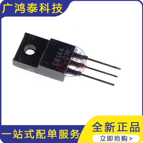 直插三极管2SC6144 2SA2222 C6144 A2222 TO-220F 对管