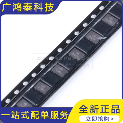 5032贴片无源晶振/YSX530GA 25MHz 10PPM 20pF X503225MSB2GI 2脚