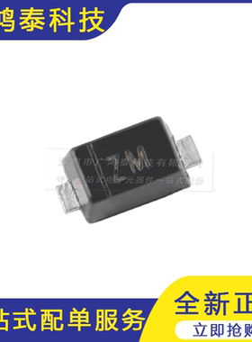 CESD12VD5 ZM SOD-523 12V单向ESD保护二极管（20只）