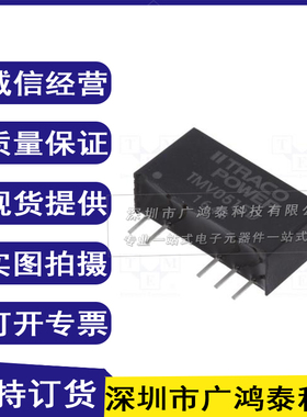 TMV0515D 电源管理模块 DC DC CONVERTER +/-15V 1.1W