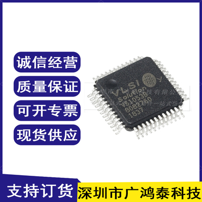 原装正品 贴片 VS1053B LQFP-48 音频接口/MP3芯片