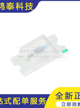 1206贴片LED灯 高亮黄绿色 黄绿发光二极管（20只）