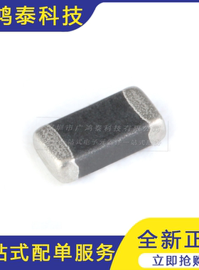 1206贴片磁珠 120R 120欧 ±25% 1A CBG321609U121T（50