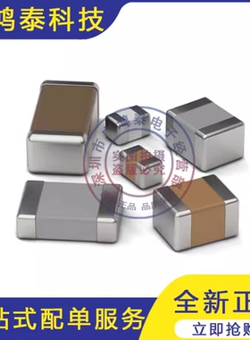 GRM32ER71J106KA12L 1210 106K 63V X7R ±10% 10UF 贴片陶瓷电容