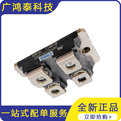 全新 IXFN21N100Q mos管型号 大功率mos管 二极管模块