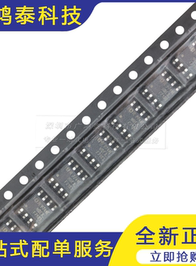 IRF7103TRPBF SOIC-8 N沟道 50V/3A 贴片MOSFET场效应管