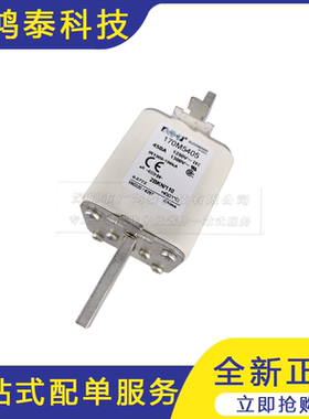 全新 170M5405  低压快速熔断器 保险丝 底座熔芯 质量保证
