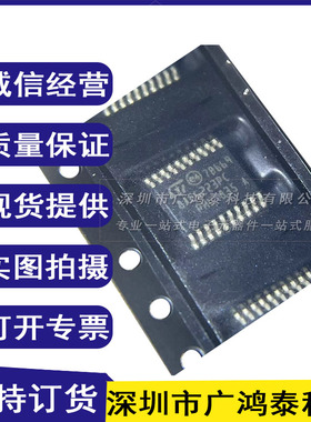 STM8AF6223PCX TSSOP20 8位微控制器芯片 16MHz/8KB闪存 原装正品