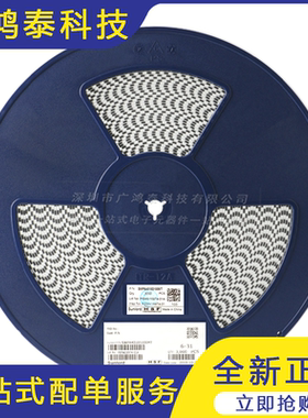 4018贴片 10uH ±20% SWPA4018S100MT 线绕SMD功率电感（5只）