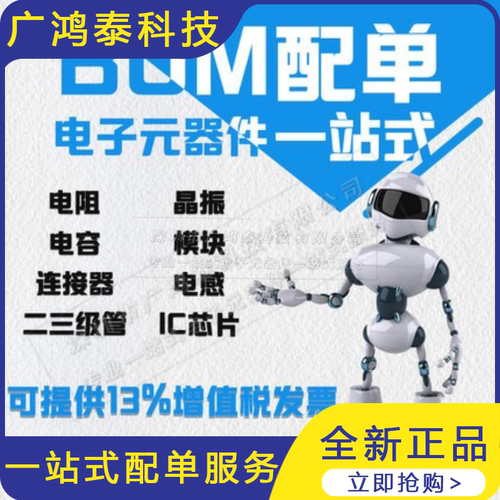 WT61C/901C-RS485 6/9轴加速度计陀螺仪姿态角度模块多级联Modbus