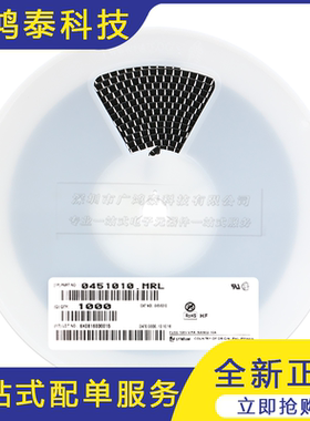 1808 贴片保险丝 10A/125V 0451010.MRL 快断保险管