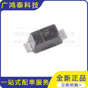 SOD 723 30V RB521G 0.1A 肖特基二极管0402 全新原装 丝印