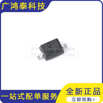UMW PESD24VL1BA SOD-323 24V ESD防静电二极管保护芯片 10只