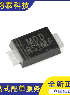 RS1MF SMAF 1000V/1A 贴片快恢复二极管整流器（10只）