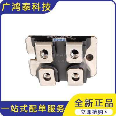 IXYS 功率晶闸管 MOS管  可控硅模块  IXFN240N15T2  质量保证