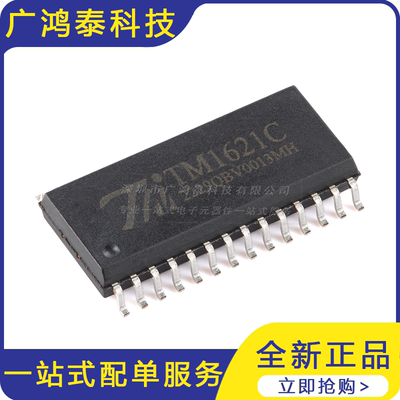 1621C(TA1901-A)新版本SOP-28内存映象和多功能的LCD驱动器10只