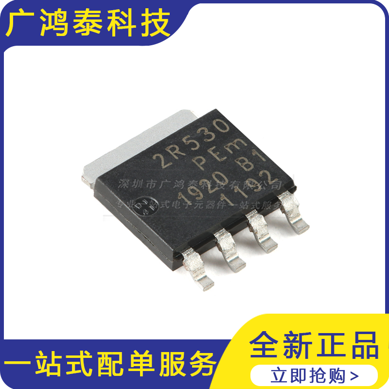 PSMN2R5-30YL,115 LFPAK56 n沟道 30V 2.4mΩ 逻辑电平MOSFET