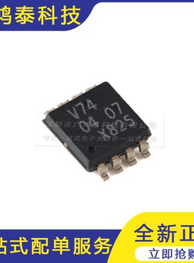 74LVC1G74DP,125 TSSOP-8 带置位和复位的单D型触发器