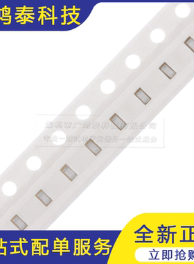 0603贴片电感 33UH ±10% EBLS1608-330K (20只）