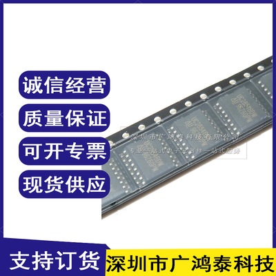 UC2854BDWTR UC2854BDW SOP-16 增强型高功率因子前置稳压器芯片