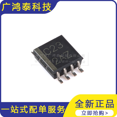 SN74LVC1G123DCTR MSOP-8 单稳态多谐振荡器芯片