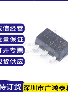 全新QX7136 7136 SOT89-5L 线性恒流LED恒流驱动芯片QX