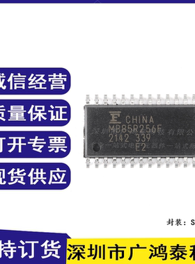 MB85R256FPNF-G-JNERE2 SOP-28 256KBit FRAM存储器芯片