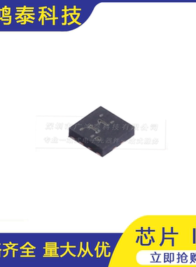 全新 TUSB211IRWBR 封装X2QFN-12 I1 USB接口控制器芯片IC
