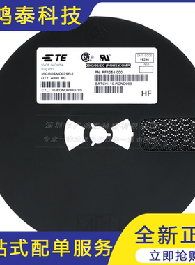 1210 贴片自恢复保险丝/保险管 PPTC MICROSMD075F-2 0.75A 6V5只