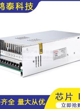 S-800-65 65V-800W 开关稳压电源 适配RD6012/6018可调电源