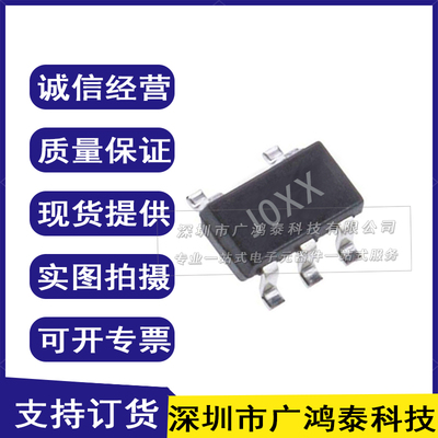 MC78PC50NTR 全新原装 SOT23-5 稳压IC 丝印J0XX