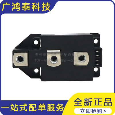 CTT320GK16 可控硅调压 晶体管功率可控硅模块 全新 现货速发
