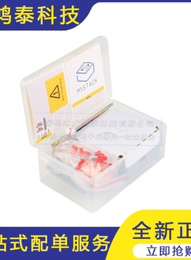 M5Stack PLC-PROTO模块套装/RS-485/M5Stack扩展