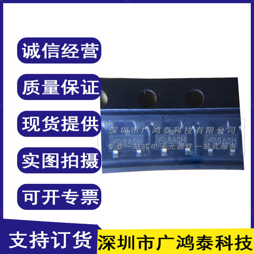 全新原装ME431AXG丝印9AQH SOT-23 DC转换器芯片IC电压基准MOS管