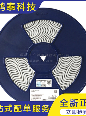 4020贴片 2.2uH ±20% SWPA4020S2R2MT 线绕SMD功率电感（5只）