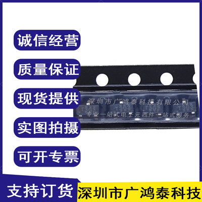 TL431BCDBZR 电压基准IC 36V ±0.5% 丝印T3G* SOT-23 TI全新原装