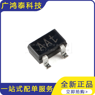 NX3008NBKW,115 SOT-323 30V 350mA N沟道沟槽MOSFET