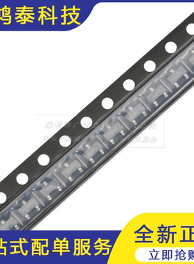 IRLML5203TRPBF SOT-23 P沟道 -30V/-3A 贴片MOSFET管10只